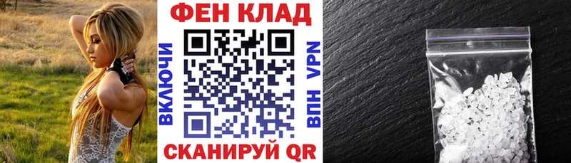 АМФЕТАМИН Розовый  даркнет сайт  Алапаевск 