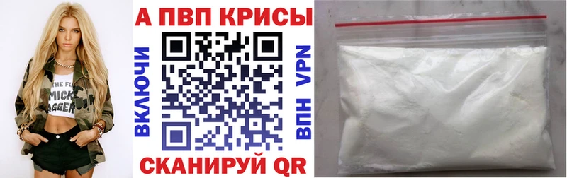 APVP СК КРИС  Алапаевск 