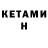 Канабис THC 21% KDJ NCTzen