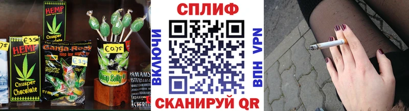 Еда ТГК марихуана  Алапаевск 