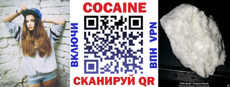 COCAIN VHQ  Алапаевск 