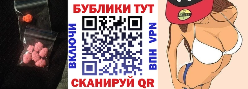 ЭКСТАЗИ таблы  ссылка на мегу сайт  Алапаевск 