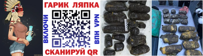 наркота  Алапаевск  кракен сайт  ГАШ AMNESIA HAZE 