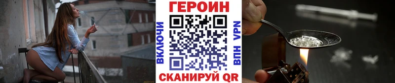 ГЕРОИН афганец  где продают наркотики  mega ONION  Алапаевск 