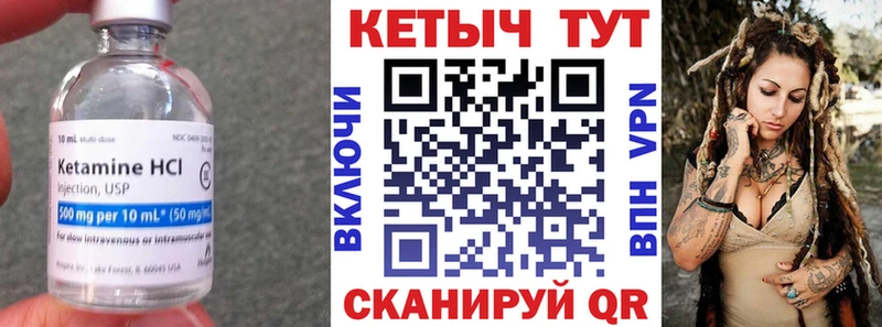 Кетамин ketamine  ссылка на мегу   площадка Telegram  Алапаевск 