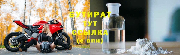 шишки Абинск