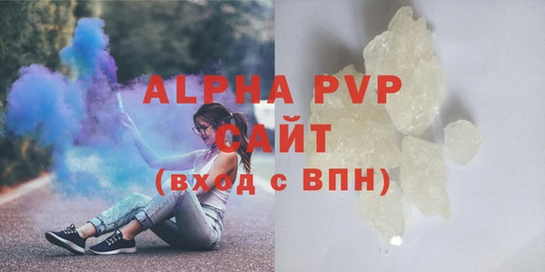 винт Абдулино