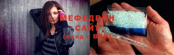 винт Абдулино