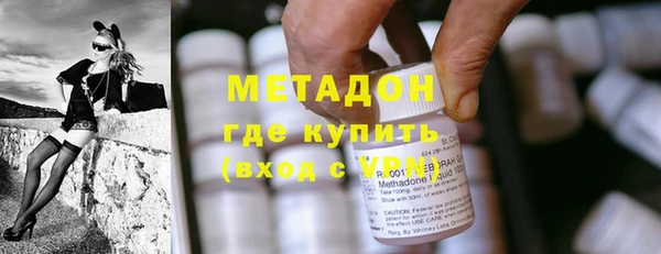 скорость Осинники
