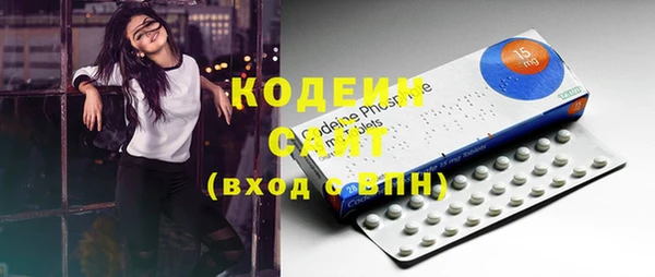 мескалин Осташков