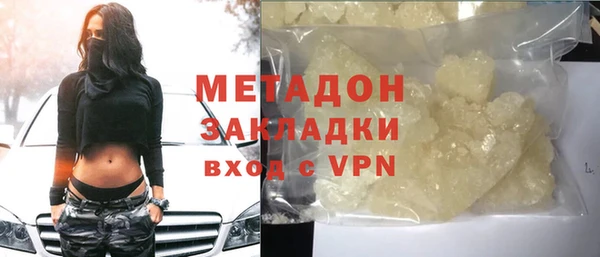 шишки Абинск