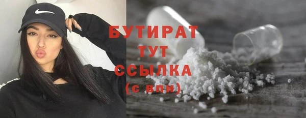 шишки Абинск