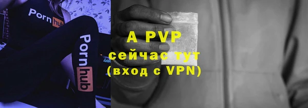 винт Абдулино