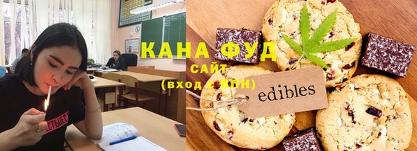 шишки Абинск