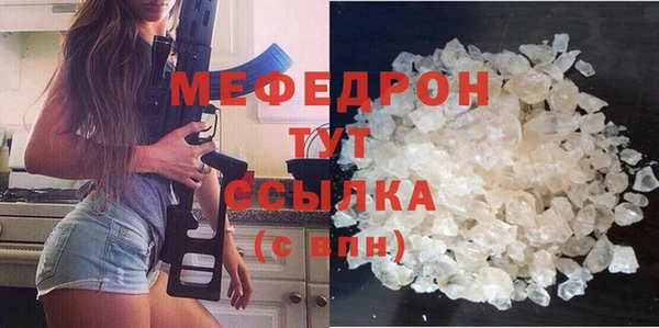 винт Абдулино