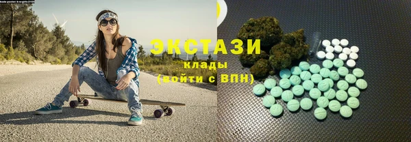 шишки Абинск