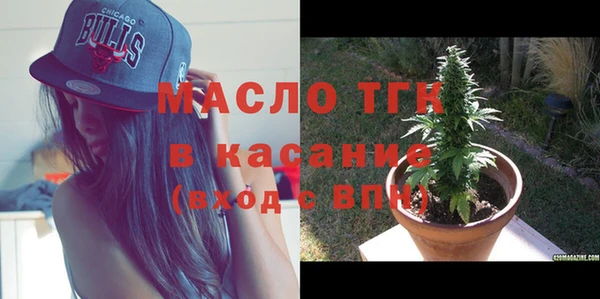 шишки Абинск