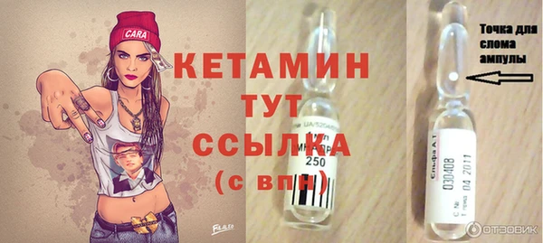 шишки Абинск