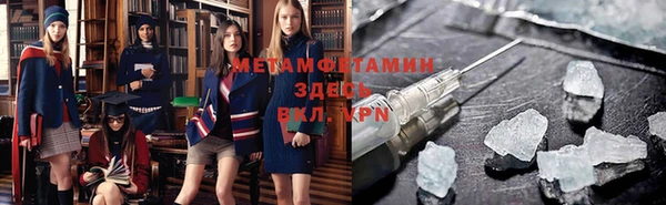 винт Абдулино