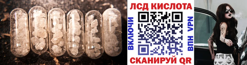 ЛСД экстази ecstasy  Алапаевск 