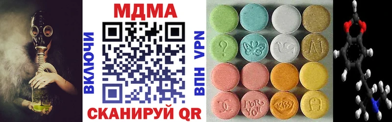 МДМА молли  Алапаевск 