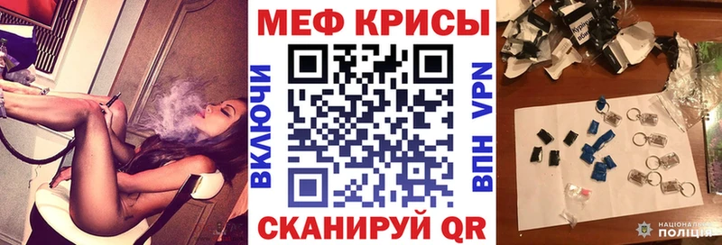 купить  сайты  Алапаевск  МЯУ-МЯУ VHQ 