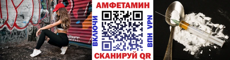 МЕТАМФЕТАМИН мет Алапаевск