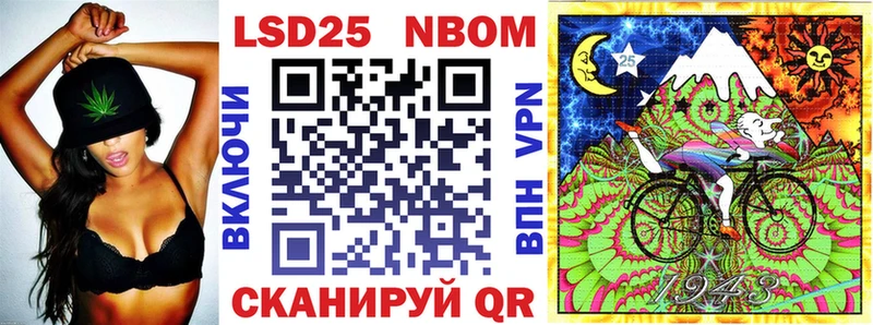 Марки 25I-NBOMe 1,8мг Алапаевск