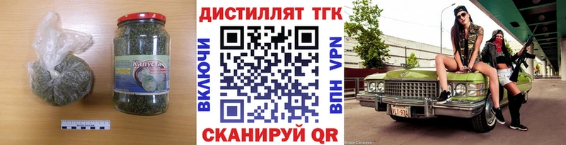 купить наркотики сайты  Алапаевск  Дистиллят ТГК концентрат 